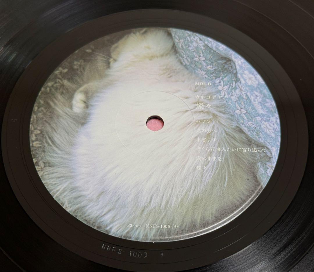 LP カネコアヤノ 燦々 重量盤 レコード アナログ盤