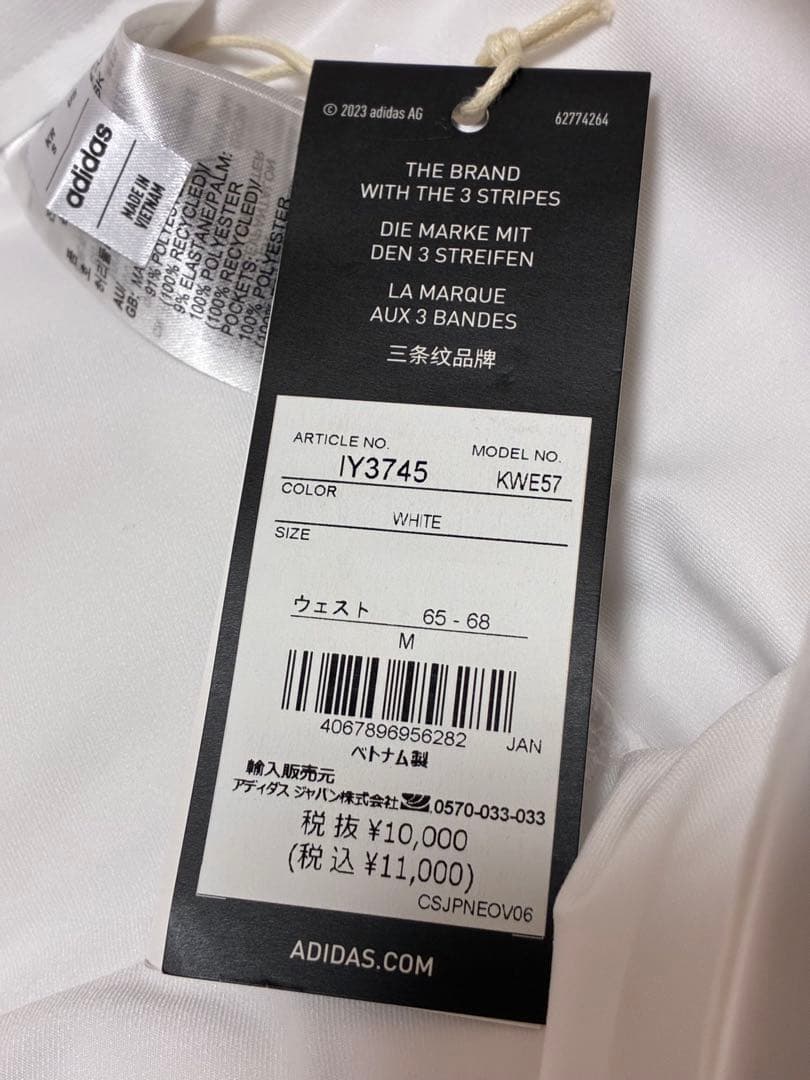 【即日発送✨M】新品　アディダス ビッグロゴ ダンボールニット　セットアップ　白