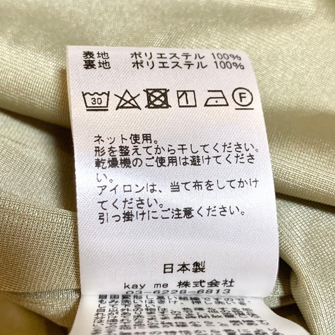 未使用級✨ケイミー kayme ポルカドット ラッフル ワンピース シフォン