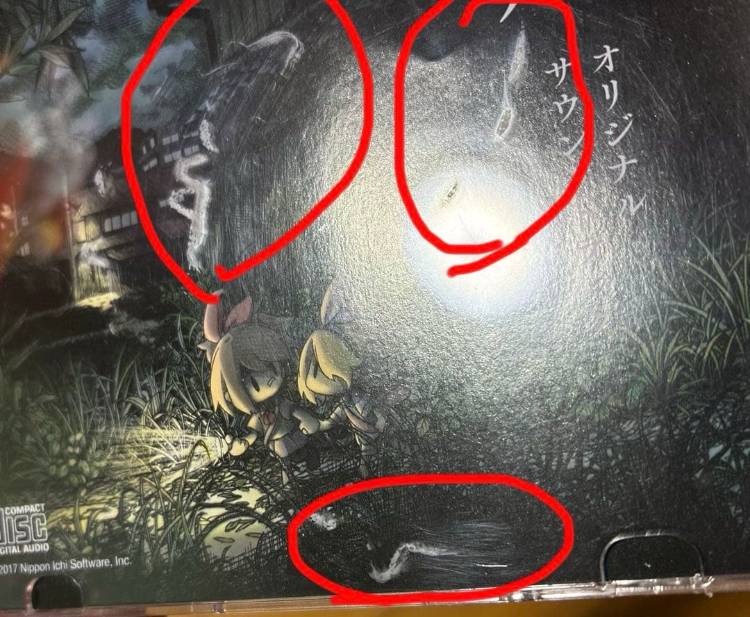 深夜廻　オリジナルサウンドトラックCD 日本一ソフトウェア