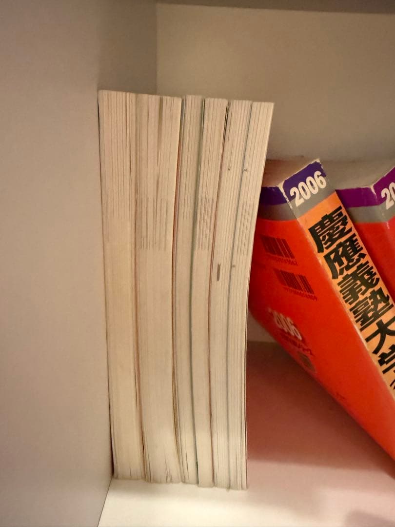 慶應義塾大学 文学部 過去問題集 4冊セット