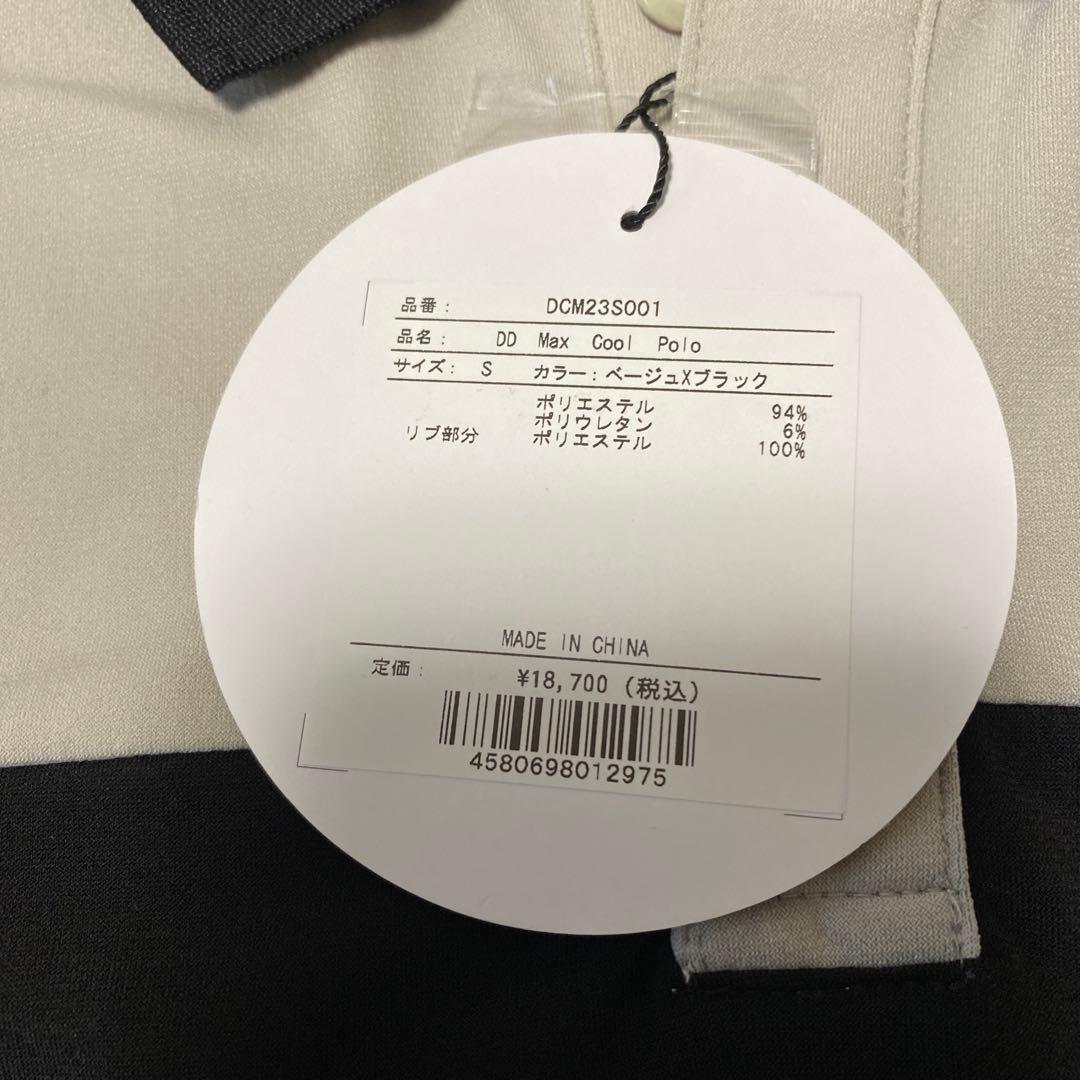 DOCUS 新品　ポロシャツ　スーパーストレッチパンツ　ドゥーカス　上下