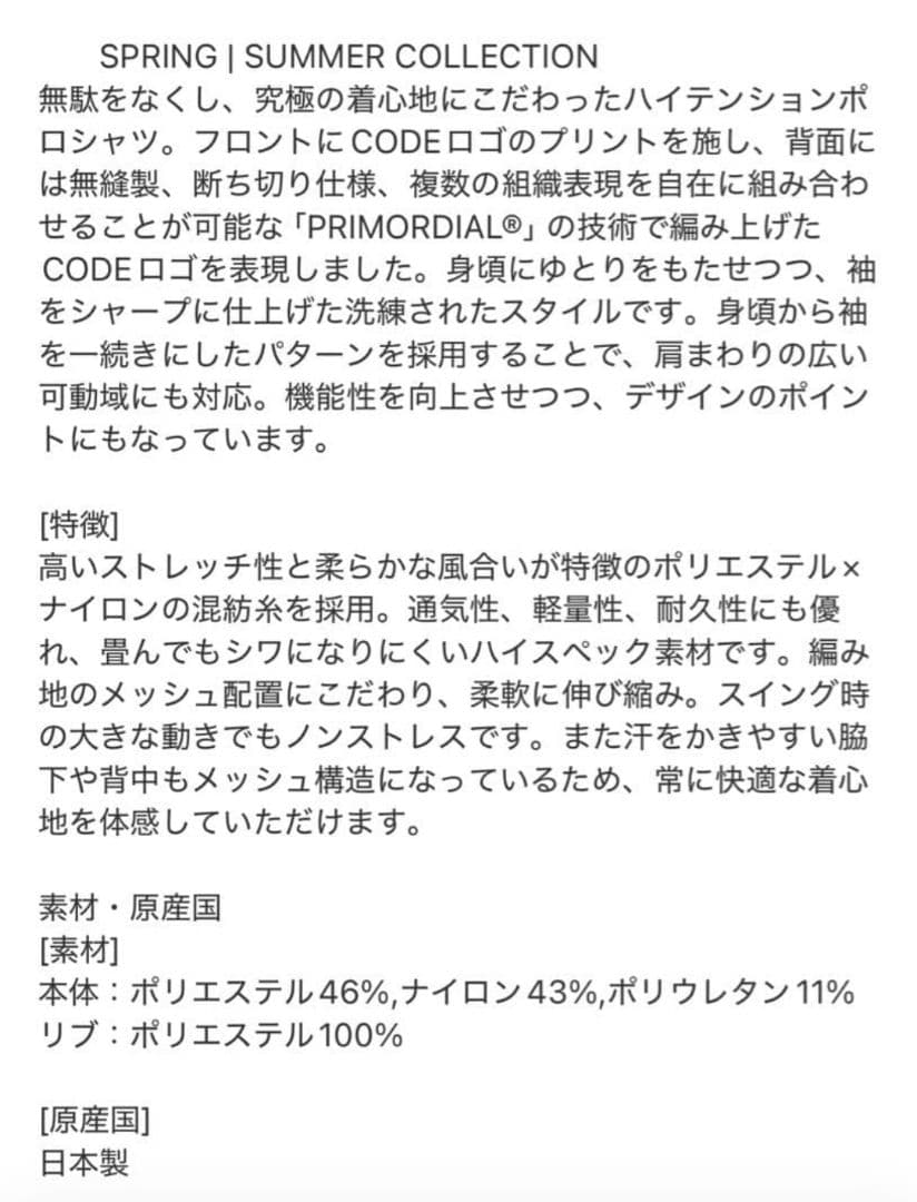 マークアンドロナ　ポロシャツ48