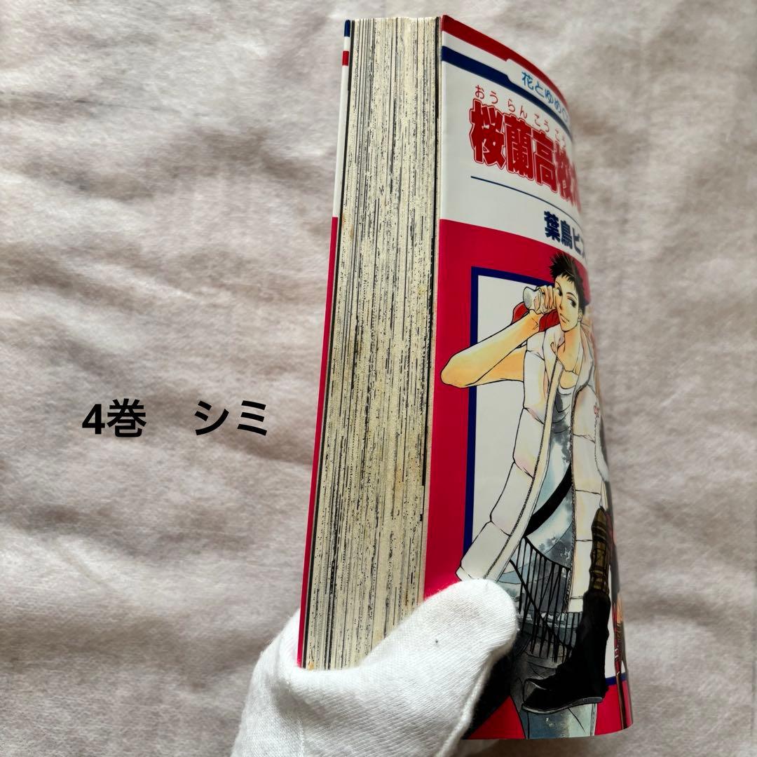 桜蘭高校ホスト部 全18巻セット 葉鳥ビスコ 花とゆめコミックス