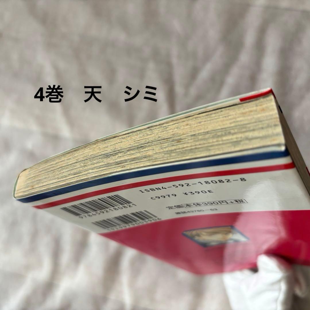 桜蘭高校ホスト部 全18巻セット 葉鳥ビスコ 花とゆめコミックス