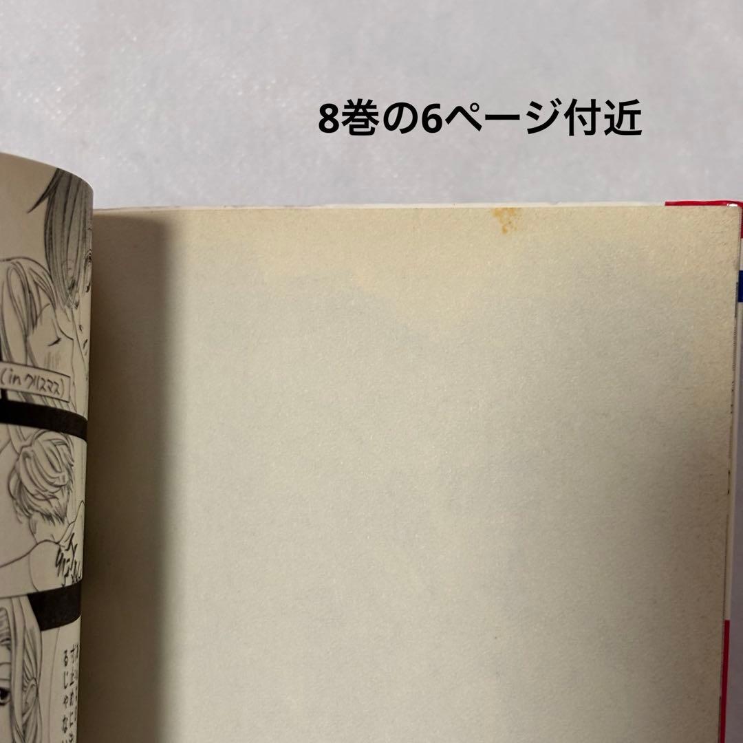 桜蘭高校ホスト部 全18巻セット 葉鳥ビスコ 花とゆめコミックス