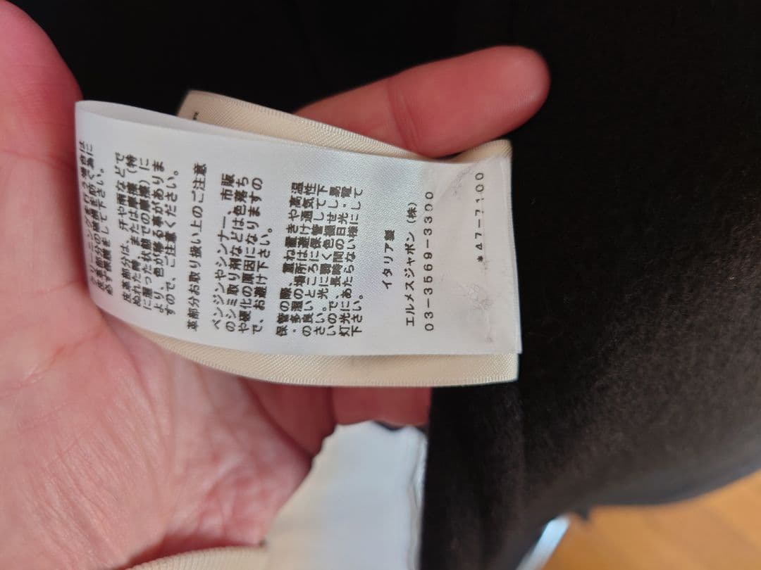 エルメス　カシミヤ　ロングジレ　黒　38 2024AW　未使用