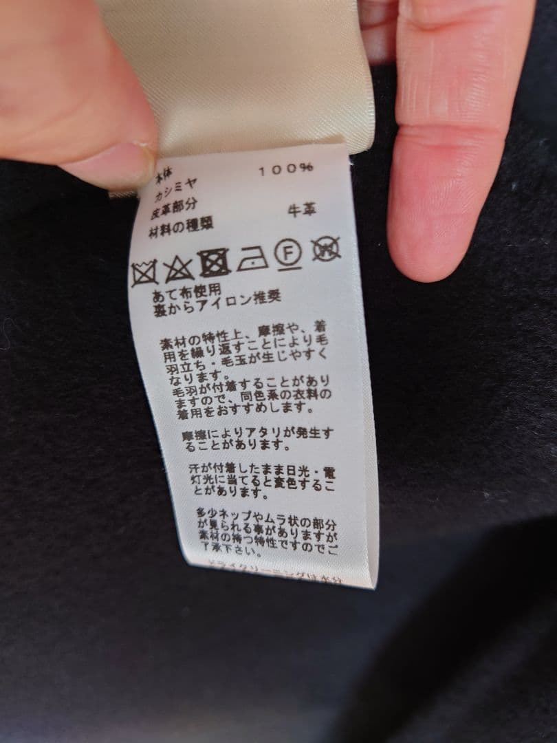 エルメス　カシミヤ　ロングジレ　黒　38 2024AW　未使用