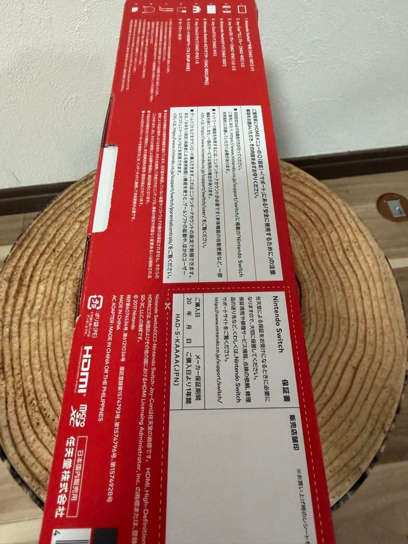 Nintendo Switch ニンテンドースイッチ本体　グレー①