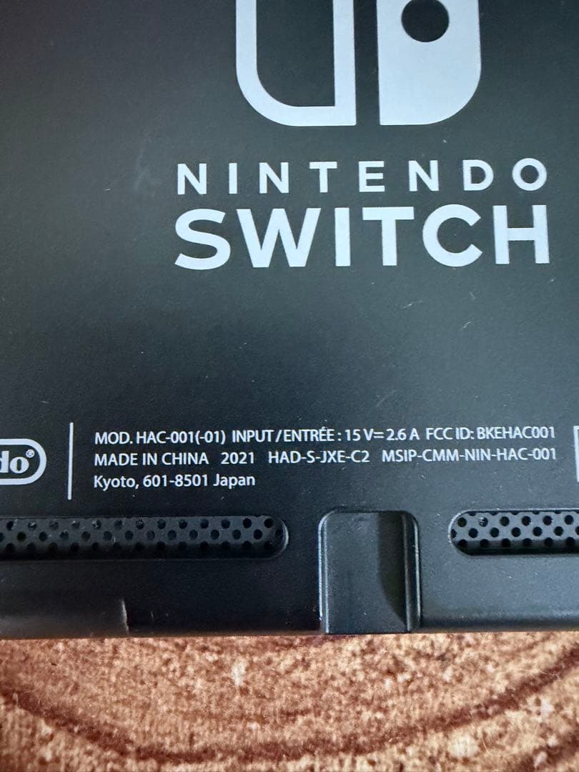 Nintendo Switch ニンテンドースイッチ本体　グレー①