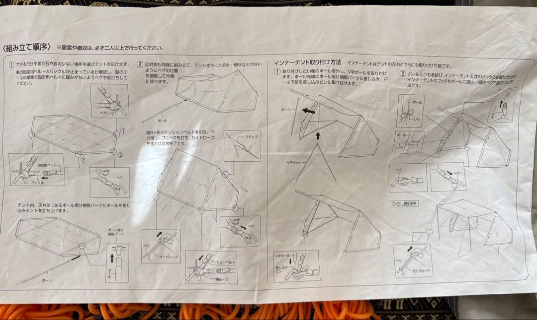 CAPTAIN STAG CSクラシック キャンプベースUV