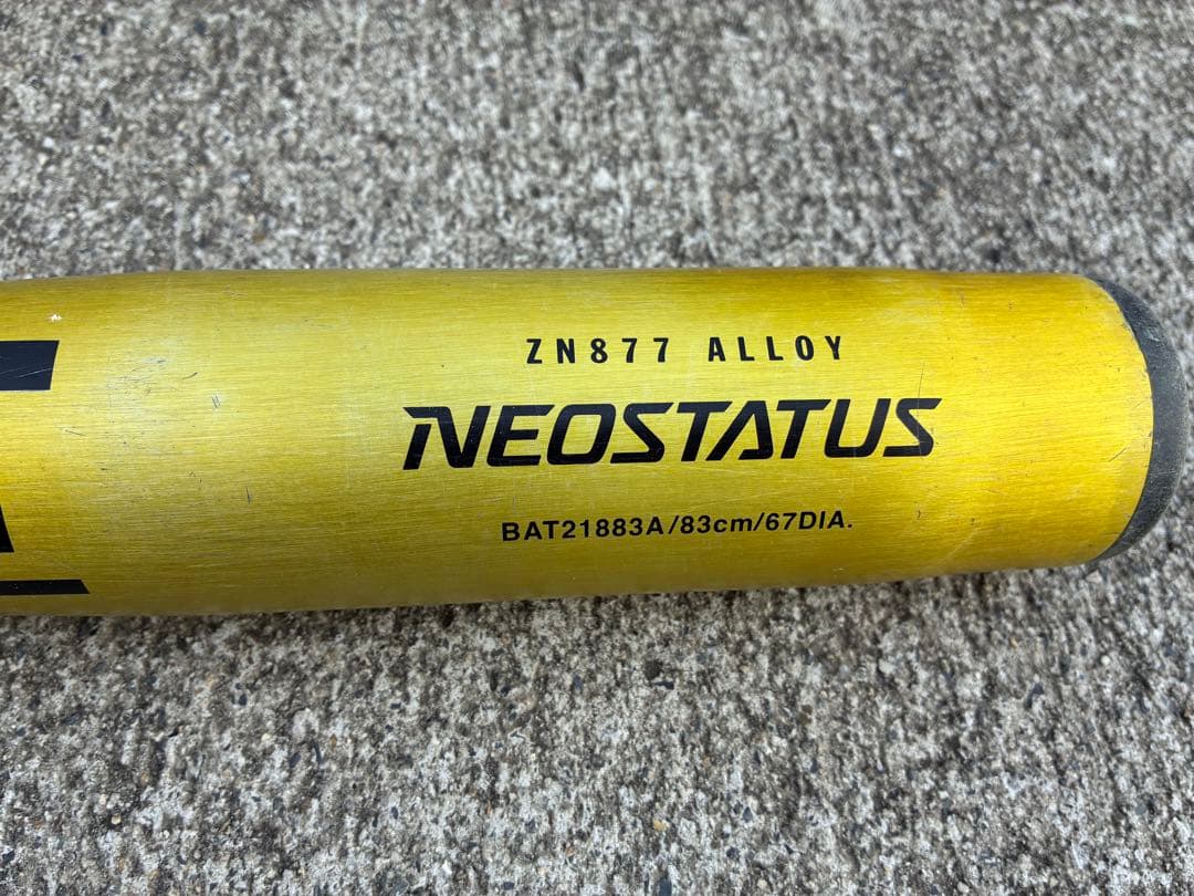 ZETT NEOSTATUS 中学硬式バット 83cm 750g