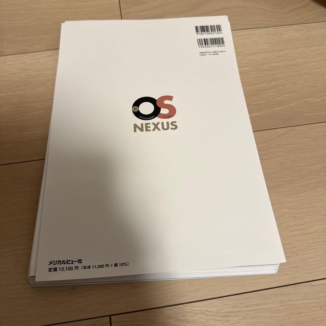 新OS NEXUS No.12 上肢の関節鏡視下手術