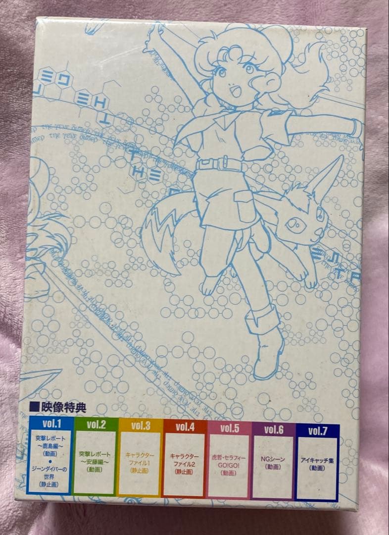 ジーンダイバー　DVD-BOX　全巻セット　NHKアニメ