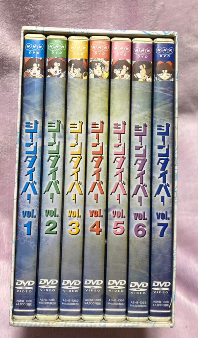 ジーンダイバー　DVD-BOX　全巻セット　NHKアニメ