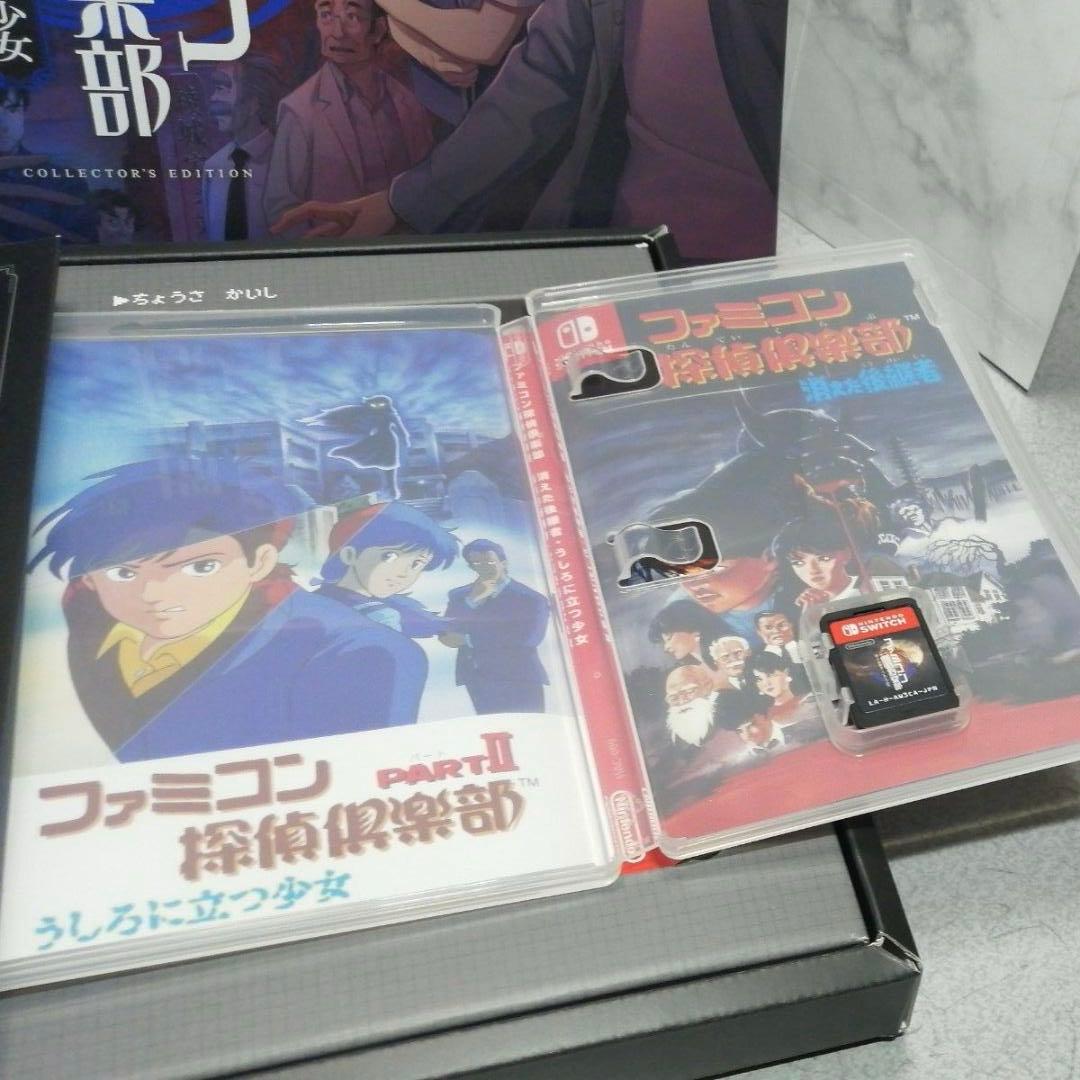 ファミコン探偵倶楽部 コレクターズエディション Nintendo Switch