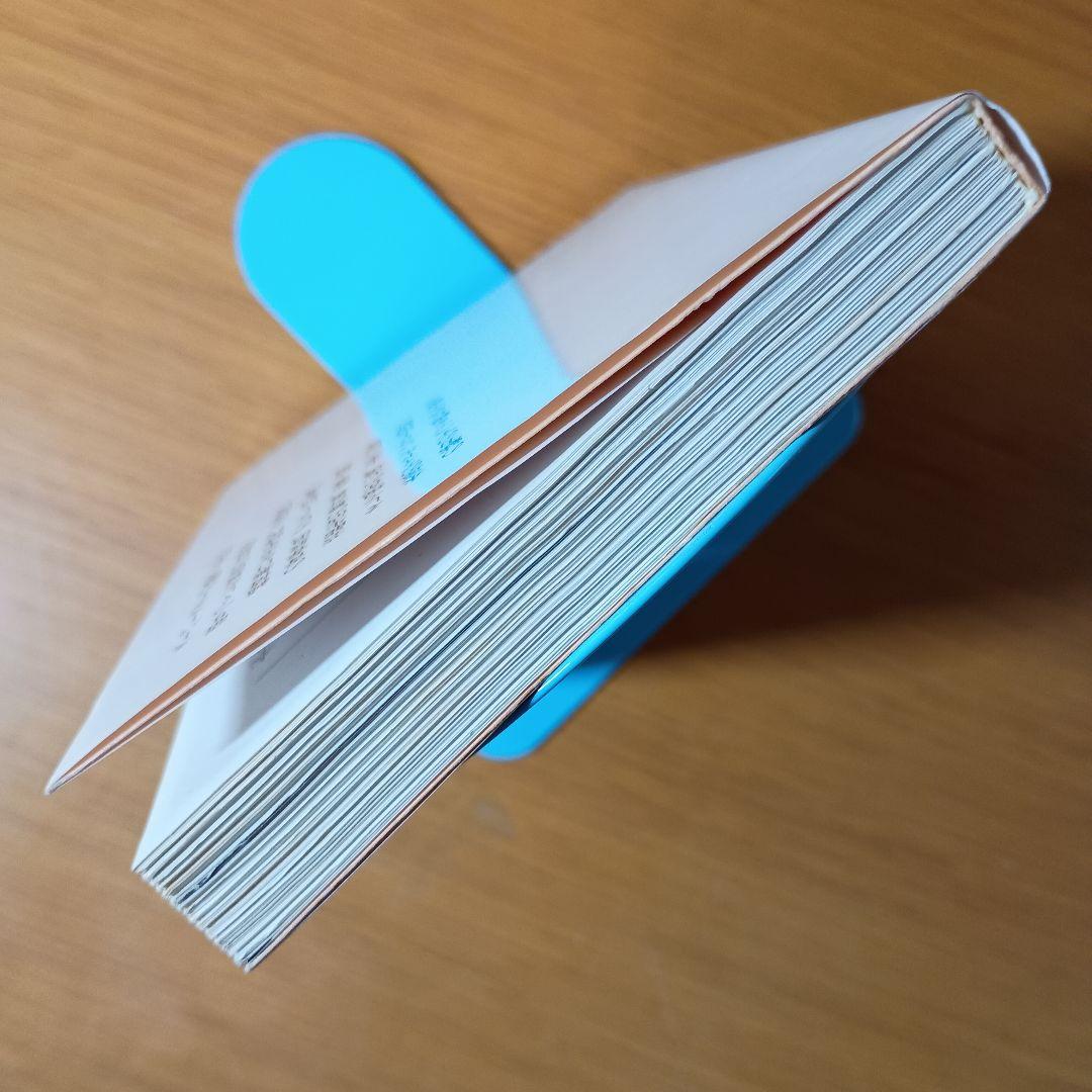 我が名は、ジュリー 初版 沢田研二 玉村豊男編 中公文庫 1986年 JULIE