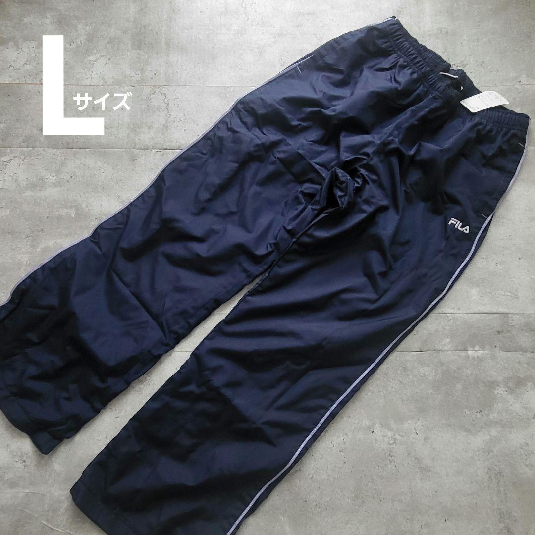 【あったか＊】FILA ウィンドブレーカー上下セット ネイビー Lサイズ