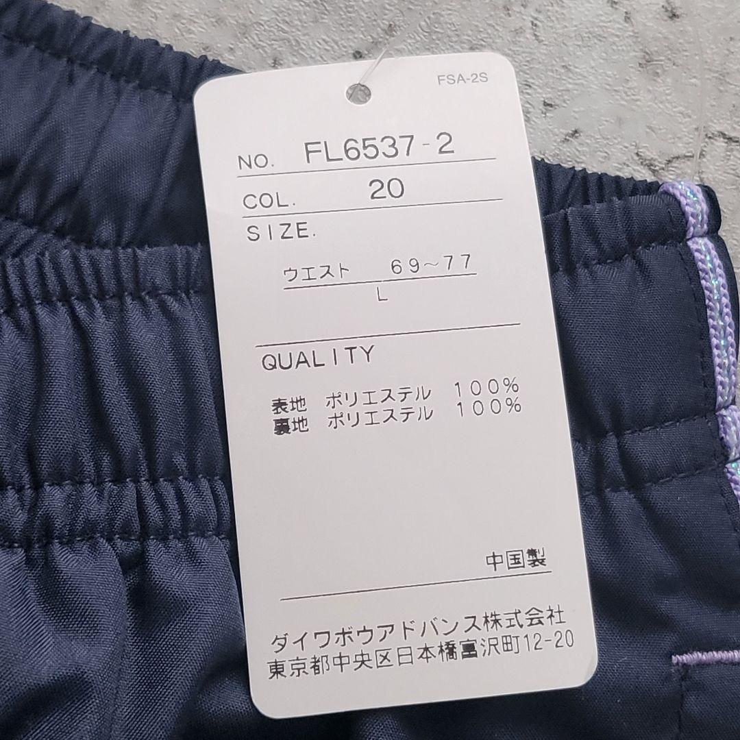 【あったか＊】FILA ウィンドブレーカー上下セット ネイビー Lサイズ