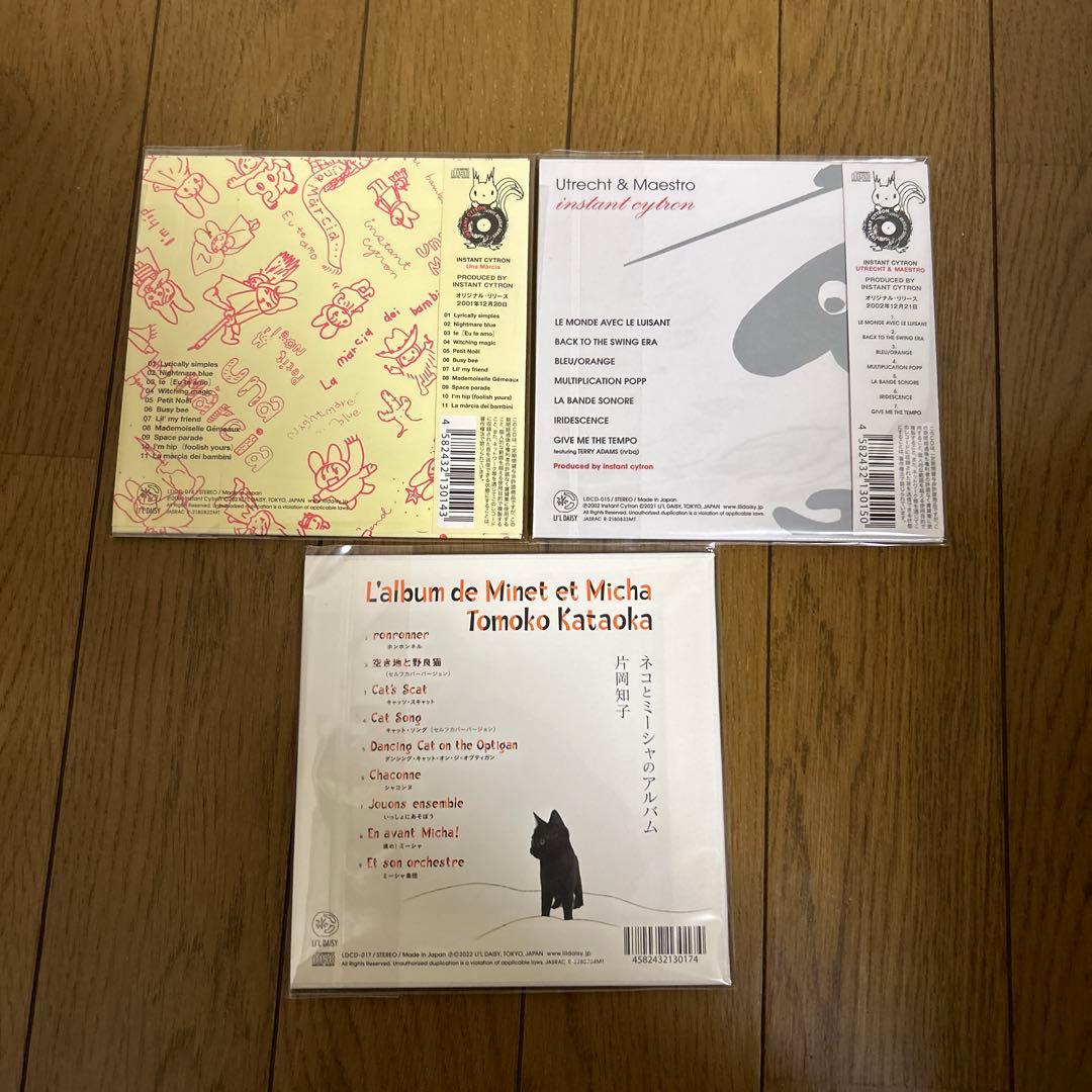 【美品】3枚セット:インスタントシトロン＆片岡知子