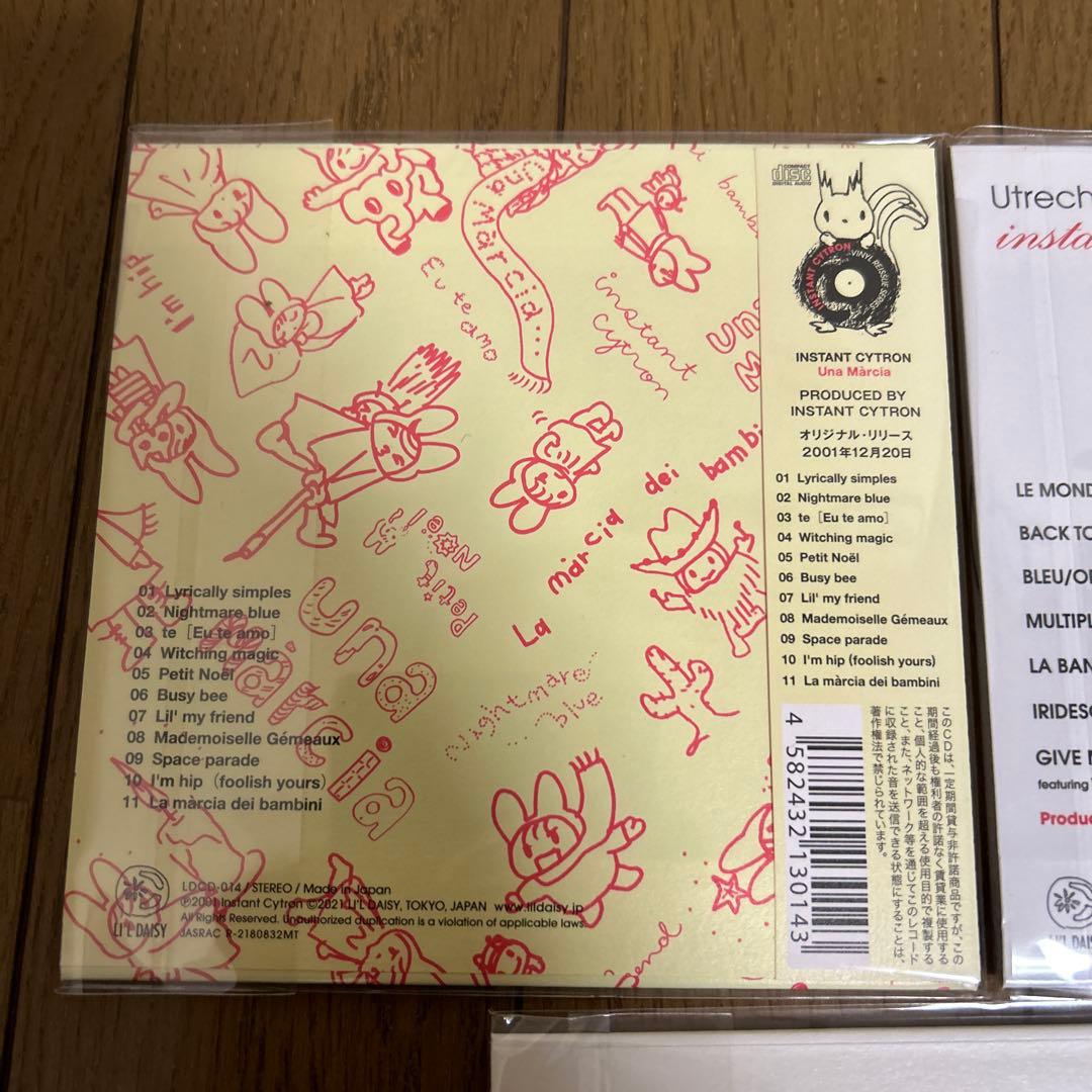 【美品】3枚セット:インスタントシトロン＆片岡知子