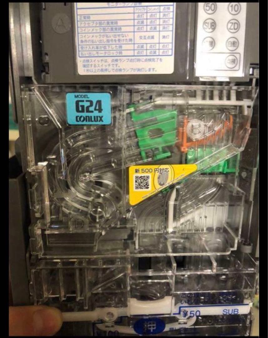 激安！新500円対応済み新品メック　5台セット　CLX-G241-R