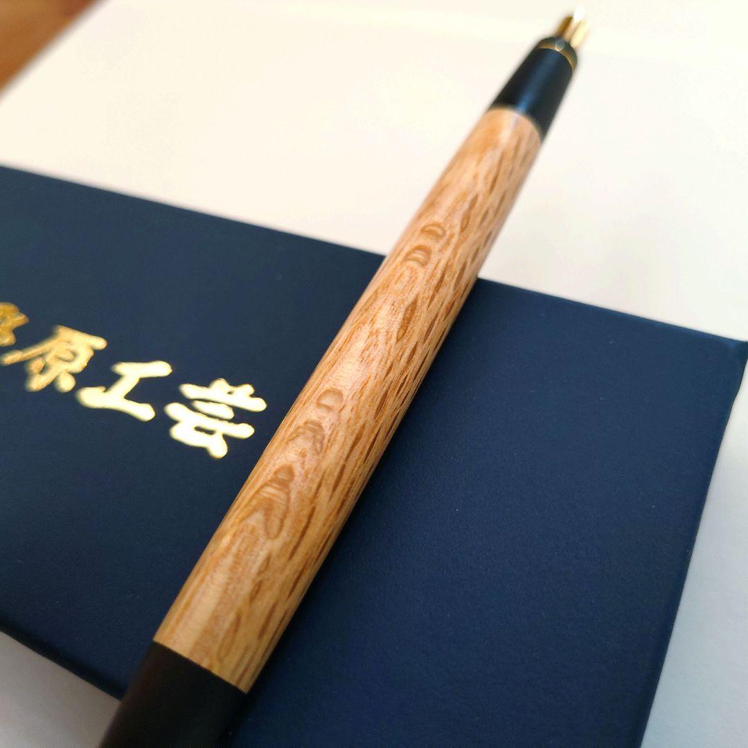 【野原工芸】樫（かし） シャープペンシル（旧型／ゴールド）