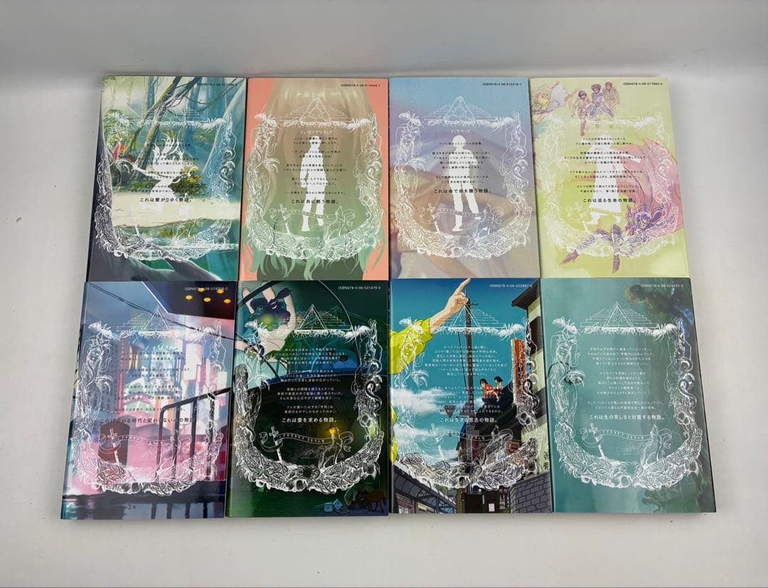 不滅のあなたへ 非全巻　全19巻　＋21巻