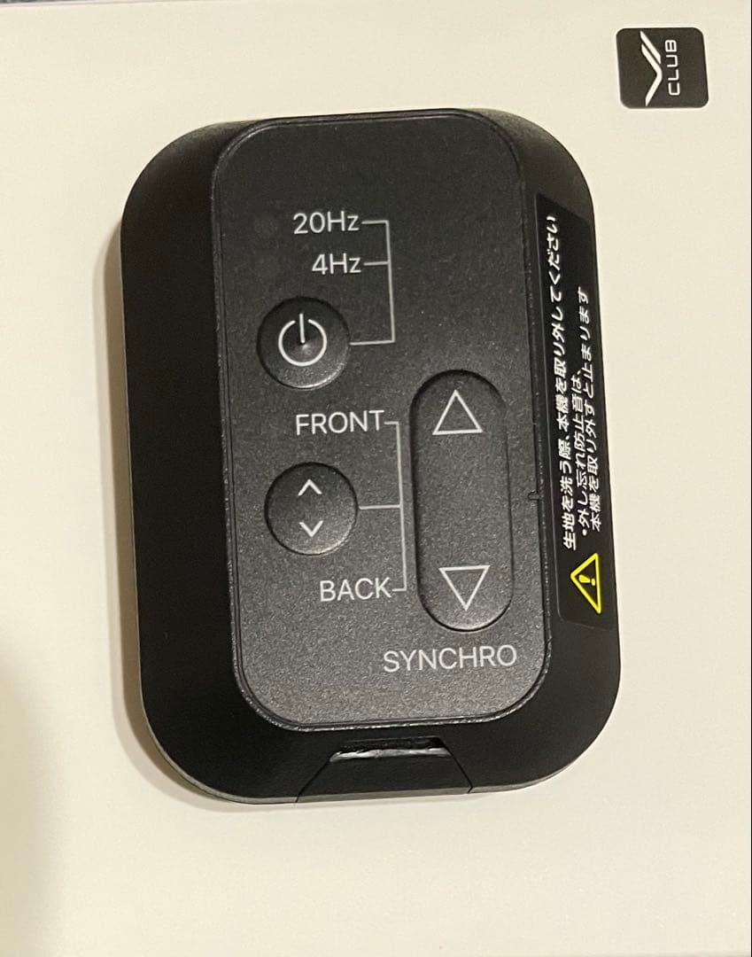 シックスパッド コアベルト2 LLサイズ 中古品