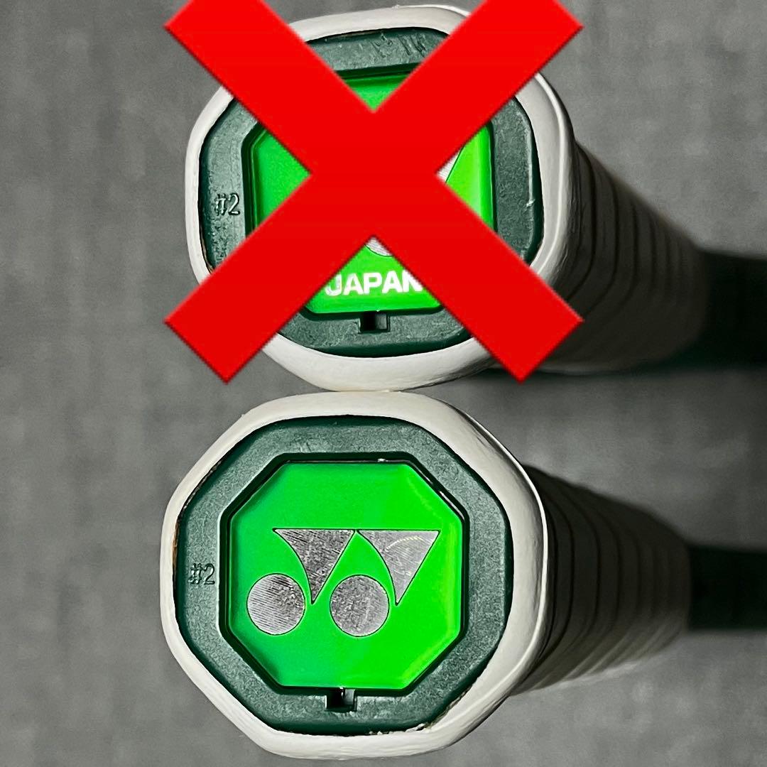 YONEX パーセプト97 G2