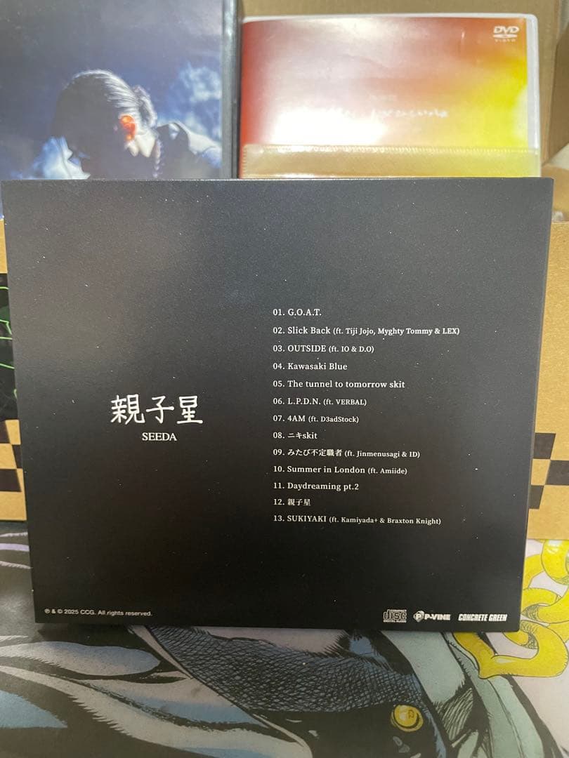 SEEDA 親子星 CD