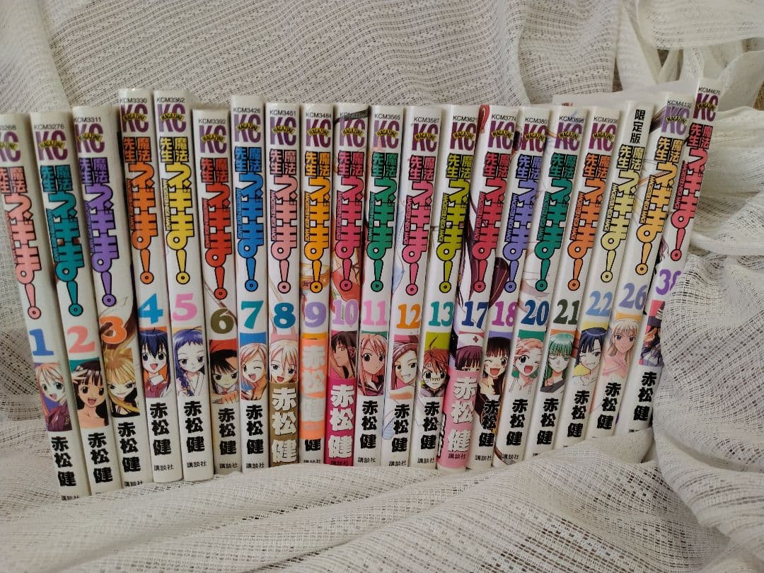 【魔法先生ネギま!】限定版コンプリート 全巻セット