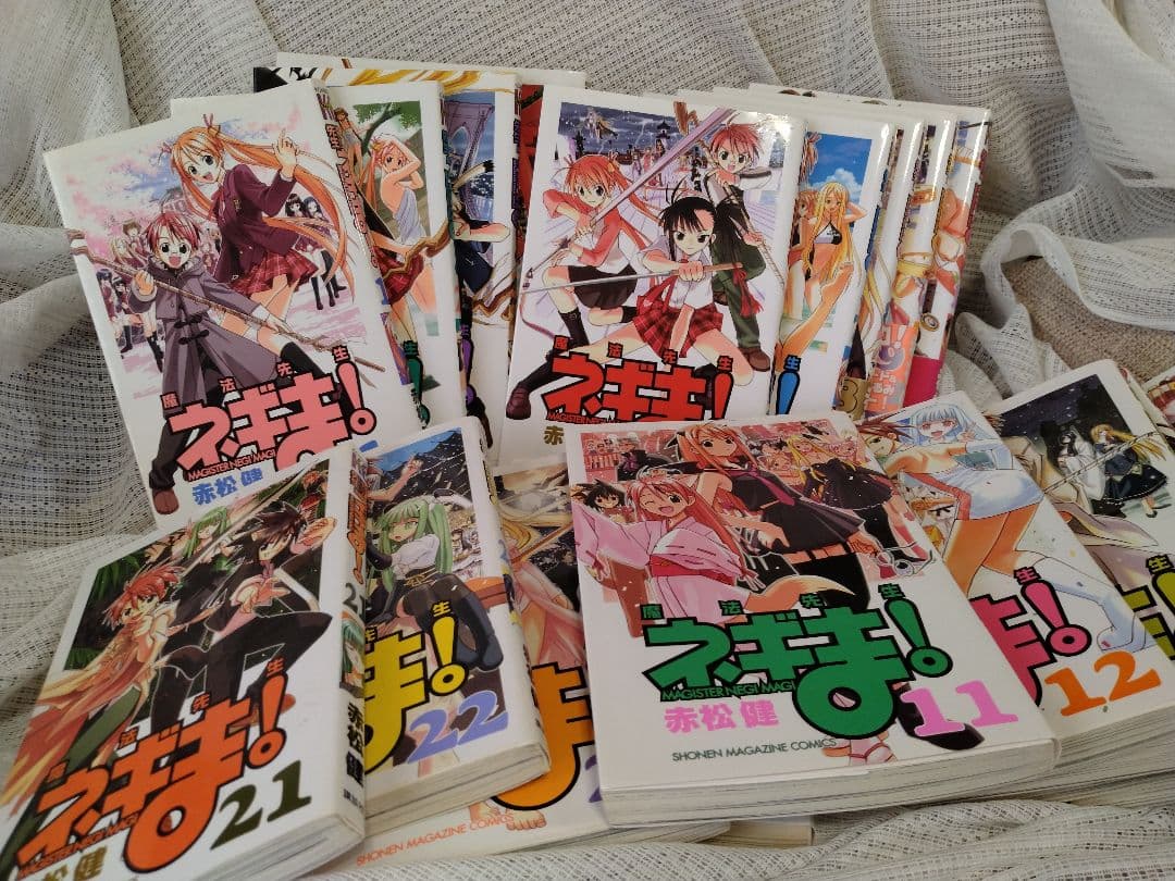 【魔法先生ネギま!】限定版コンプリート 全巻セット