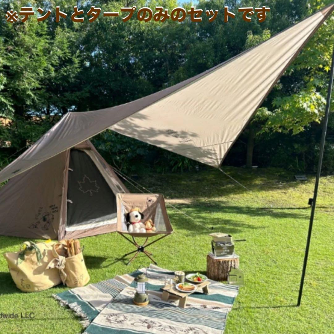 50周年限定モデル スヌーピーロゴステント&タープ