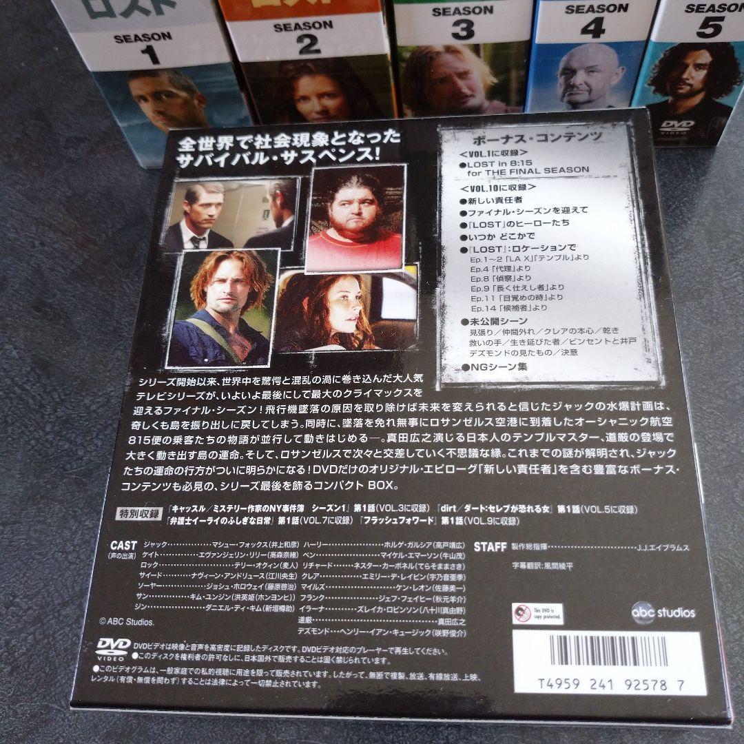 LOST シーズン1～6　コンパクトBOX　全巻　DVD