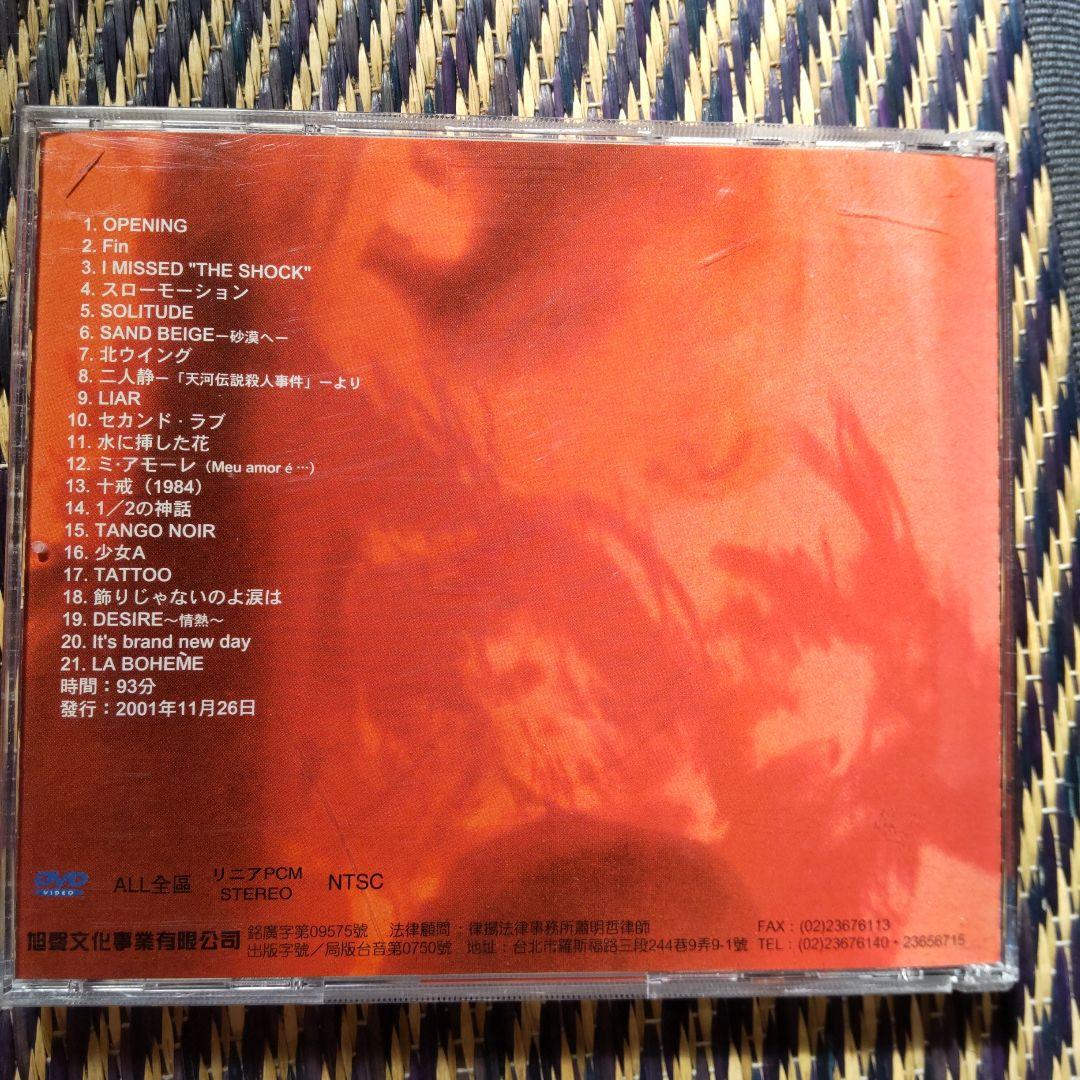 限定値下　中森明菜 2001 20th Anniversary Live DVD