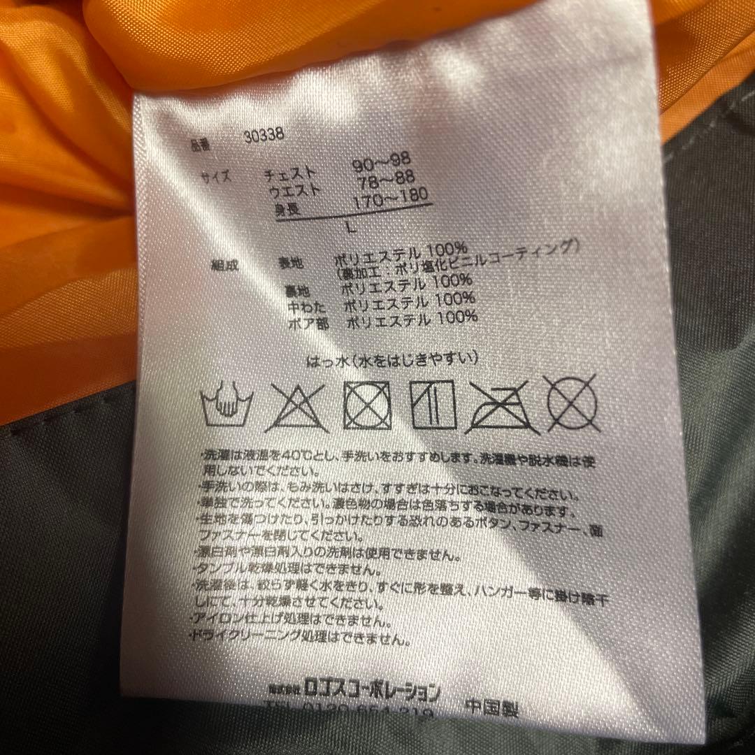 フィッシングスーツ・ジャケット等　一色　Lサイズ