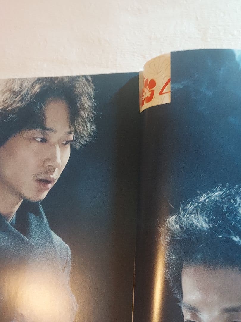 +act.(プラスアクト)2013年5月号　綾野剛表紙