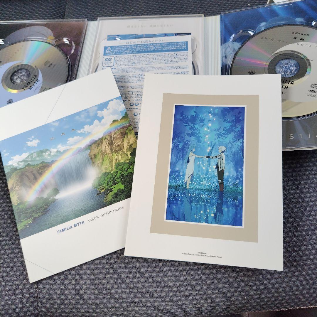 劇場版 ダンジョンに出会いを求めるのは間違っているだろうか-オリオンの矢- 特…