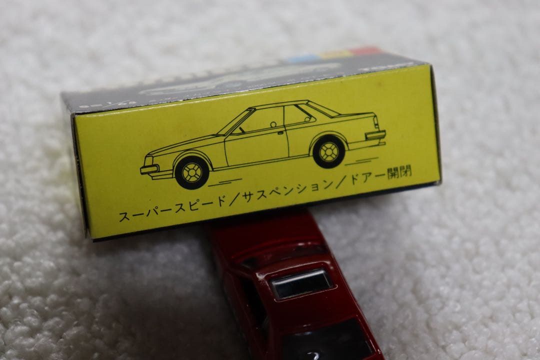 トミカ　ファンクラブ　黒箱　入会特典　スカイライン　2000ターボ　日本製