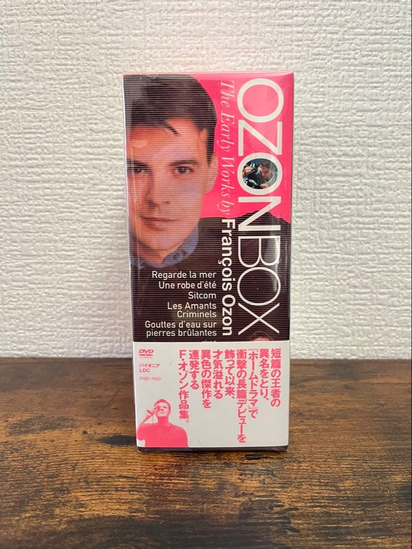 OZONBOX フランソワ・オゾン DVD-BOX 初回限定盤　まぼろし付