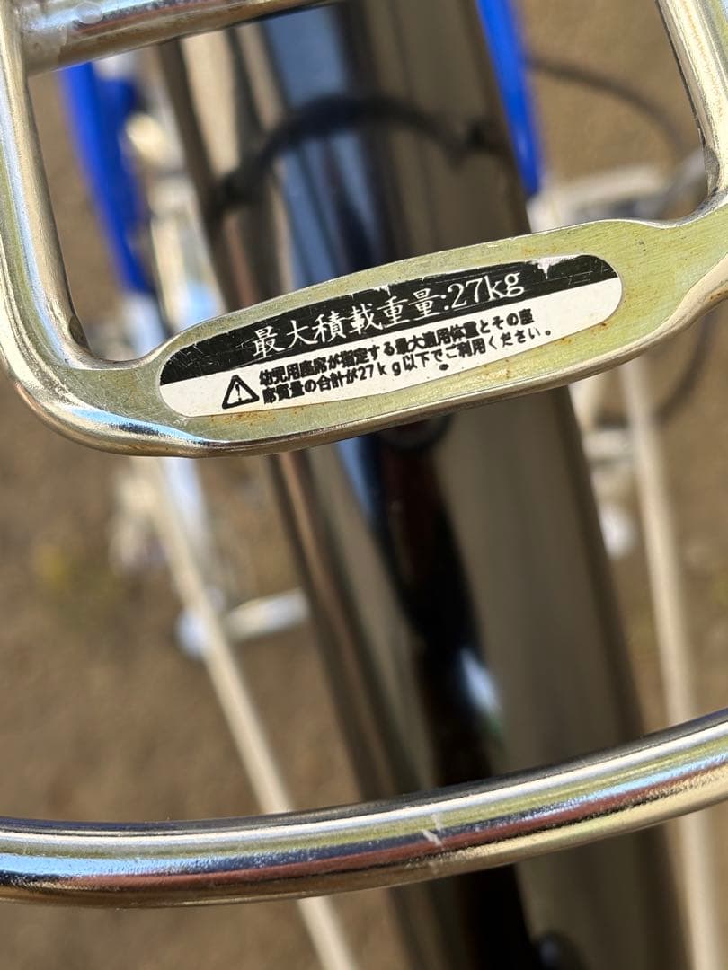 新品タイヤ！オートライト&変速付き軽快車[後席チャイルドシート対応]青(26㌅)