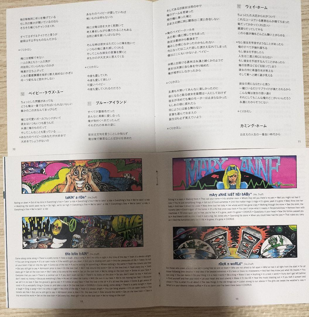 イナフズナフ SHM-CD帯付含む4枚