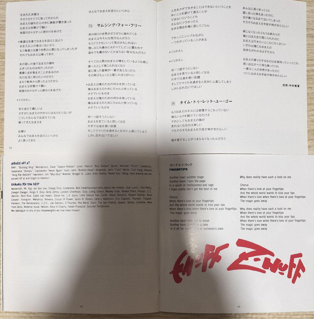 イナフズナフ SHM-CD帯付含む4枚