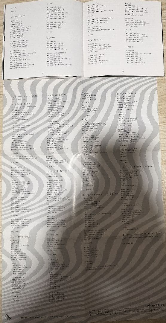 イナフズナフ SHM-CD帯付含む4枚