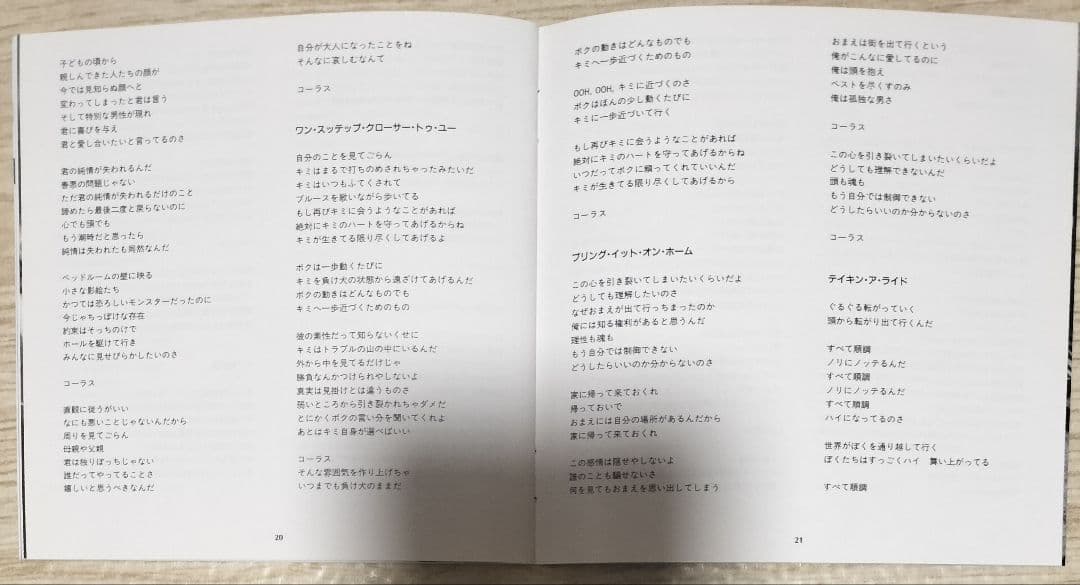 イナフズナフ SHM-CD帯付含む4枚