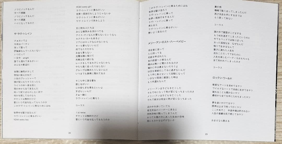 イナフズナフ SHM-CD帯付含む4枚