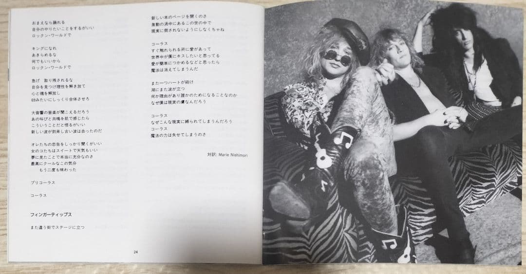 イナフズナフ SHM-CD帯付含む4枚