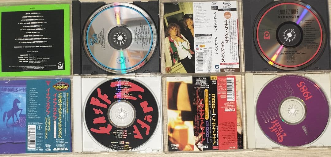 イナフズナフ SHM-CD帯付含む4枚