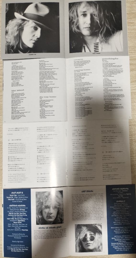 イナフズナフ SHM-CD帯付含む4枚